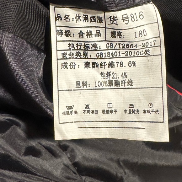 Beninos Men's Casual Blazer Suit Jacket Sport Coat one button, M, NWT - Picture 8 of 10